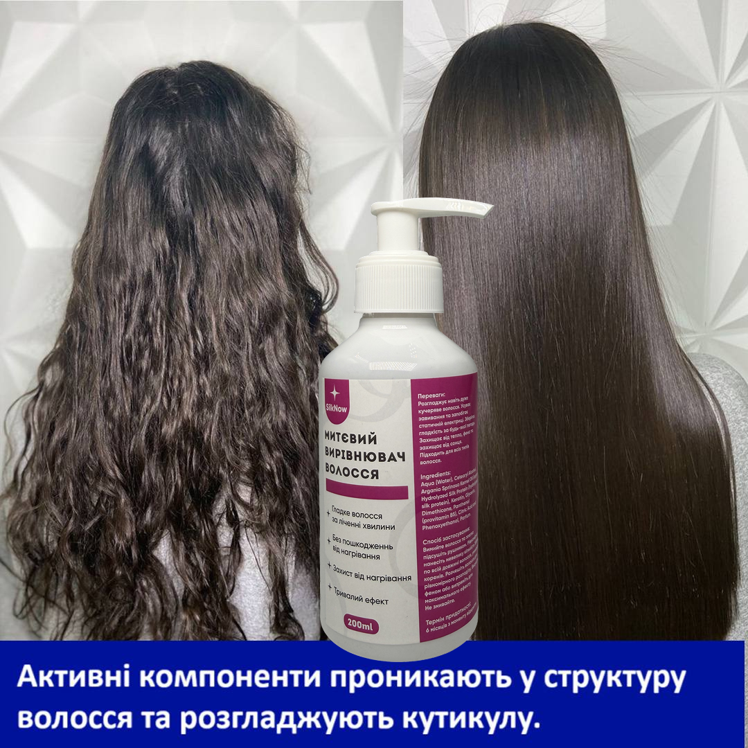 SilkNow упаковка